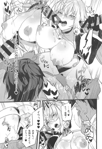 [Itohana] Gespenst Ketzer Setsuei Kanryou Shimashita Fhentai - Page 20