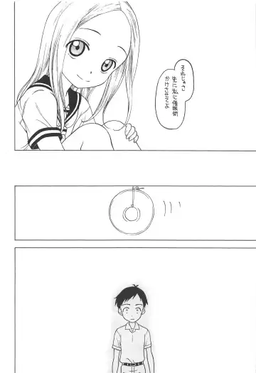 [Kageno Illyss] Damasare Jouzu no Takagi-san Fhentai - Page 9