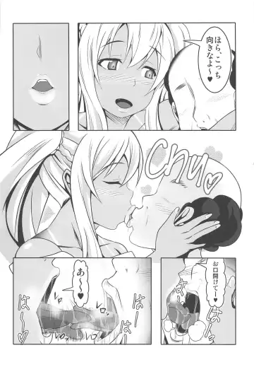 [Bokujou Nushi K] Doutei-sou no Doutei Kanrinin-san Fhentai - Page 21