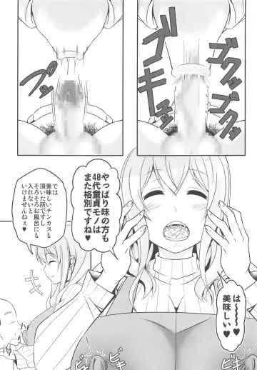 [Bokujou Nushi K] Doutei-sou no Doutei Kanrinin-san Fhentai - Page 4