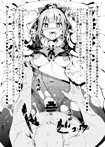 [Maki - Tankslayer Equals San] Gunkan Maki 1.0 Fhentai - Page 10