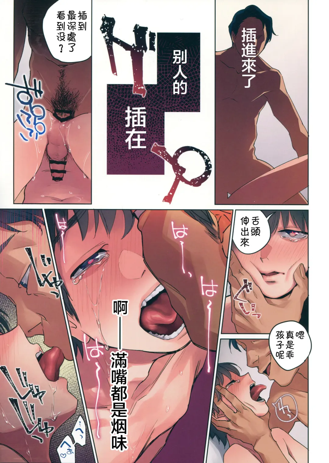 [Tt] Nukumori no Hi Fhentai - Page 9