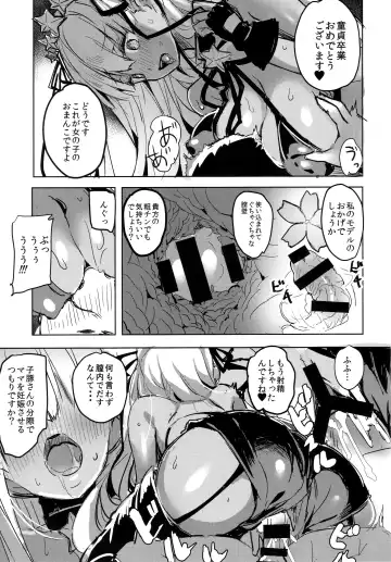 [Kaneta] BB mama to ko buta-san Fhentai.net - Page 14