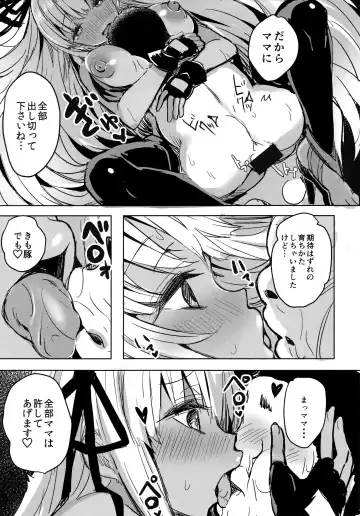 [Kaneta] BB mama to ko buta-san Fhentai.net - Page 16