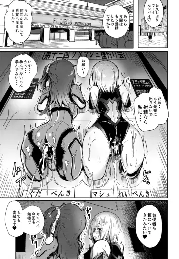 [Kaneta] BB mama to ko buta-san Fhentai.net - Page 2