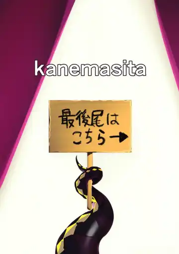 [Kaneta] BB mama to ko buta-san Fhentai.net - Page 26