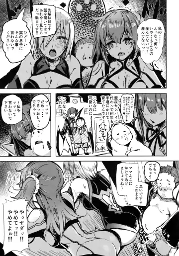 [Kaneta] BB mama to ko buta-san Fhentai.net - Page 4