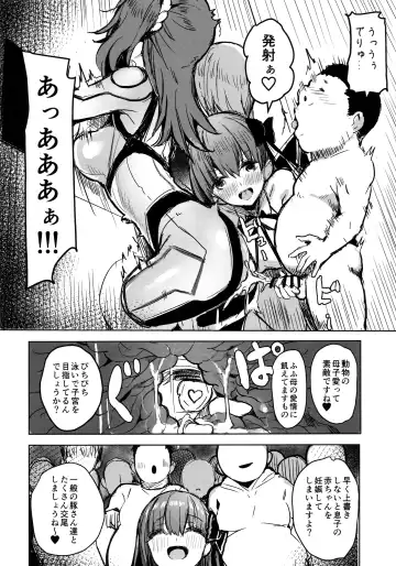 [Kaneta] BB mama to ko buta-san Fhentai.net - Page 5