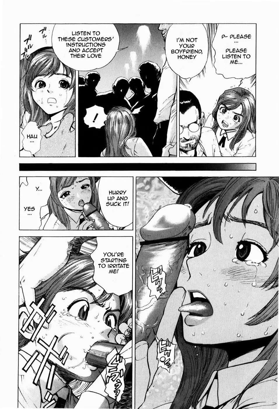 [Inoue Kiyoshirou] Cafe Violation Fhentai.net - Page 6