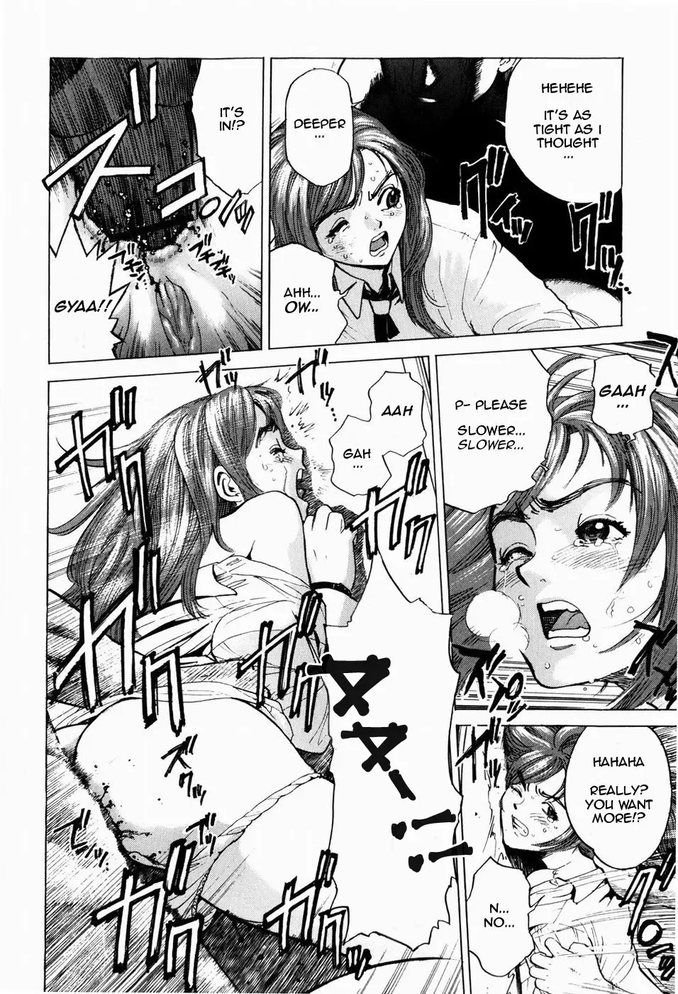 [Inoue Kiyoshirou] Cafe Violation Fhentai.net - Page 8