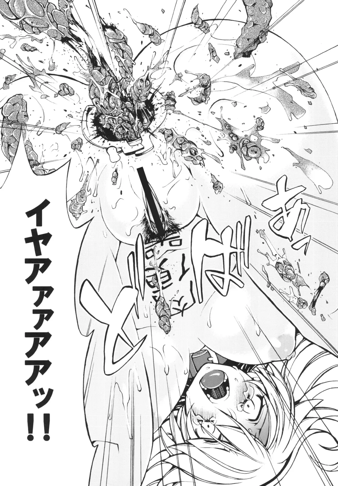 FILTH FREAK!! 2 Kinen Goudoushi Fhentai - Page 10