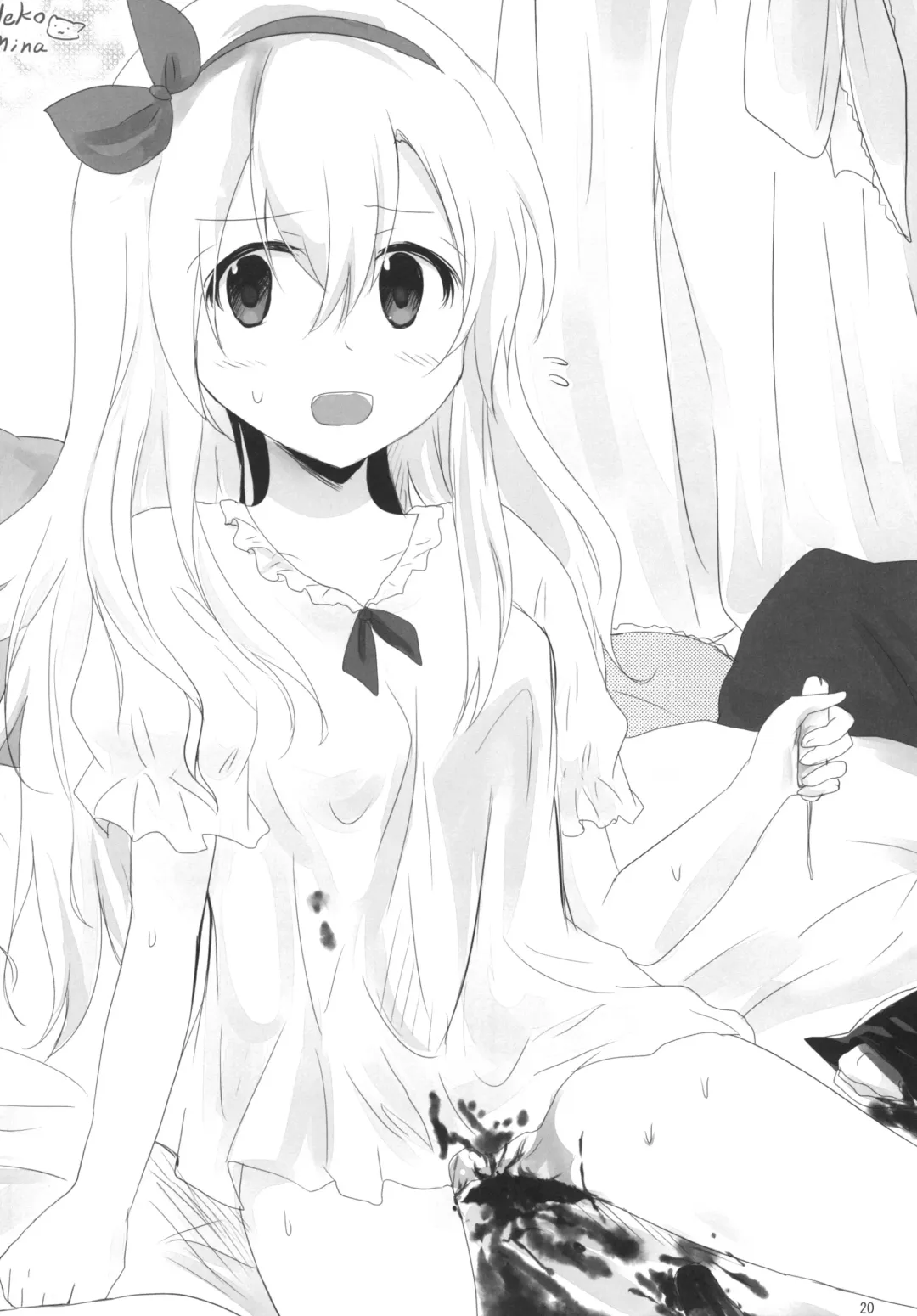 FILTH FREAK!! 2 Kinen Goudoushi Fhentai - Page 21