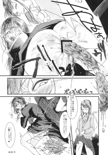 FILTH FREAK!! 2 Kinen Goudoushi Fhentai - Page 16