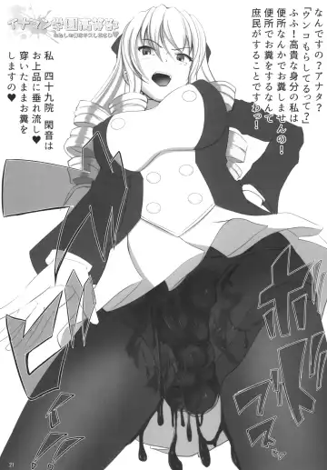 FILTH FREAK!! 2 Kinen Goudoushi Fhentai - Page 22