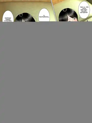 [Minazuki Mikka] Musuko o Dame ni Shita no wa Watashi no Karada deshita. | What Made the Son Useless was his Mother's Body Fhentai - Page 20