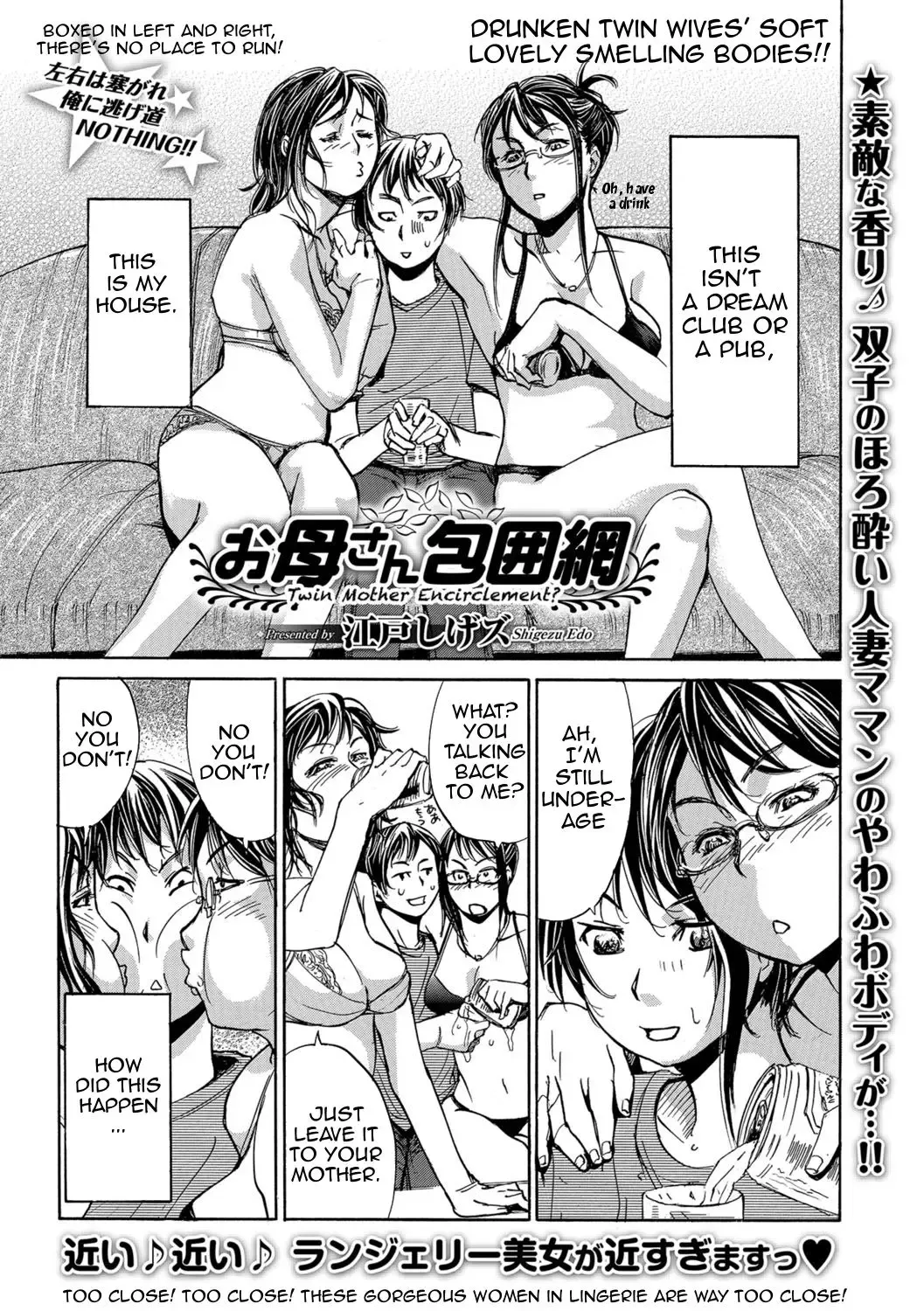 Read [Edo Shigezu] Okaa-san Houimou - Twin Mother Encirclement? - Fhentai.net