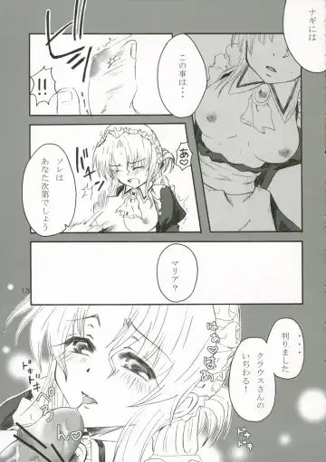 [Naruse Michi] Maria-san Me! Fhentai - Page 12