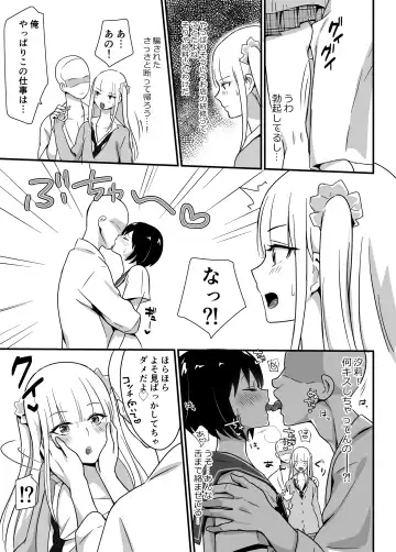 [Sennomori Maitake] Kaikan Mesu Ochi ~DK Miyu, Hajimete no Mesuiki~ Fhentai - Page 7