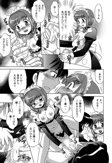 [Kotono Wakako] Colorful Commune Vol.3 Fhentai - Page 125