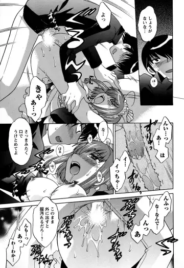 [Kotono Wakako] Colorful Commune Vol.3 Fhentai - Page 127