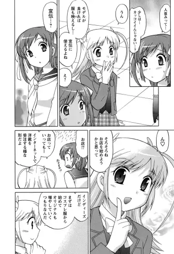 [Kotono Wakako] Colorful Commune Vol.3 Fhentai - Page 136