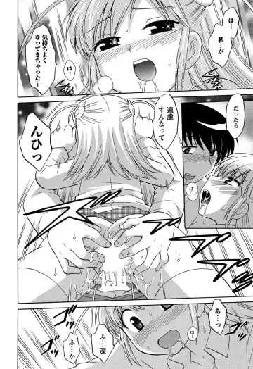 [Kotono Wakako] Colorful Commune Vol.3 Fhentai - Page 148