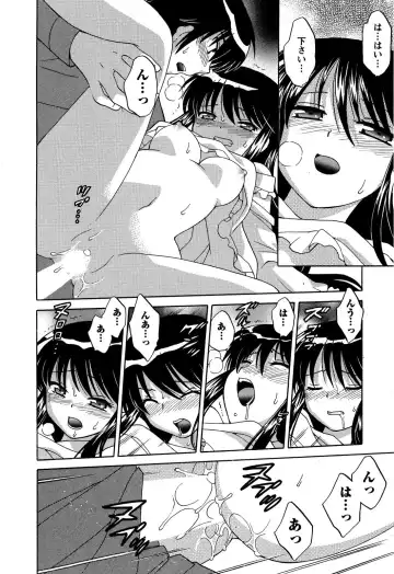 [Kotono Wakako] Colorful Commune Vol.3 Fhentai - Page 170