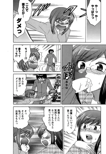 [Kotono Wakako] Colorful Commune Vol.3 Fhentai - Page 186