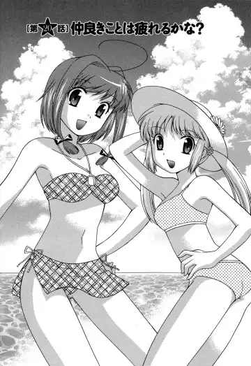 [Kotono Wakako] Colorful Commune Vol.3 Fhentai - Page 51