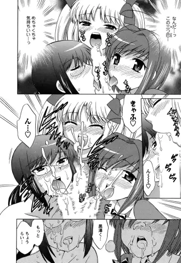 [Kotono Wakako] Colorful Commune Vol.3 Fhentai - Page 62