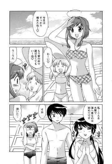 [Kotono Wakako] Colorful Commune Vol.3 Fhentai - Page 72