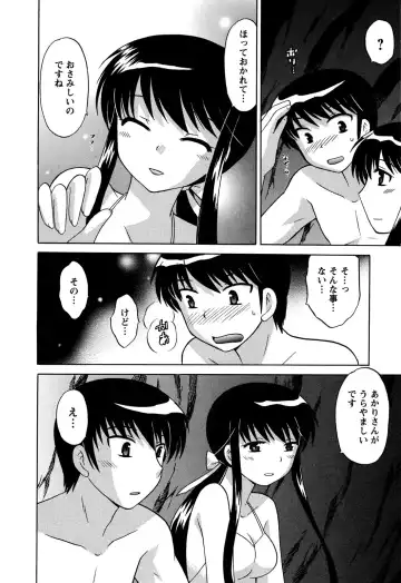 [Kotono Wakako] Colorful Commune Vol.3 Fhentai - Page 82