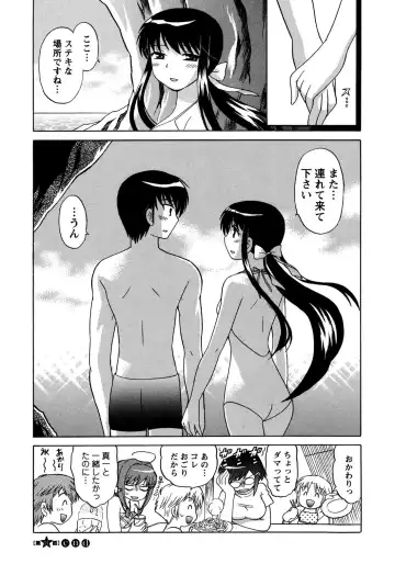 [Kotono Wakako] Colorful Commune Vol.3 Fhentai - Page 90