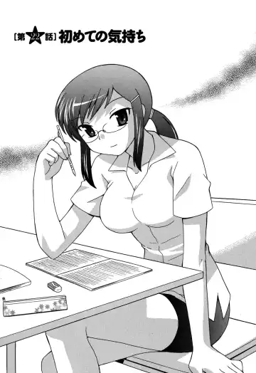 [Kotono Wakako] Colorful Commune Vol.3 Fhentai - Page 91