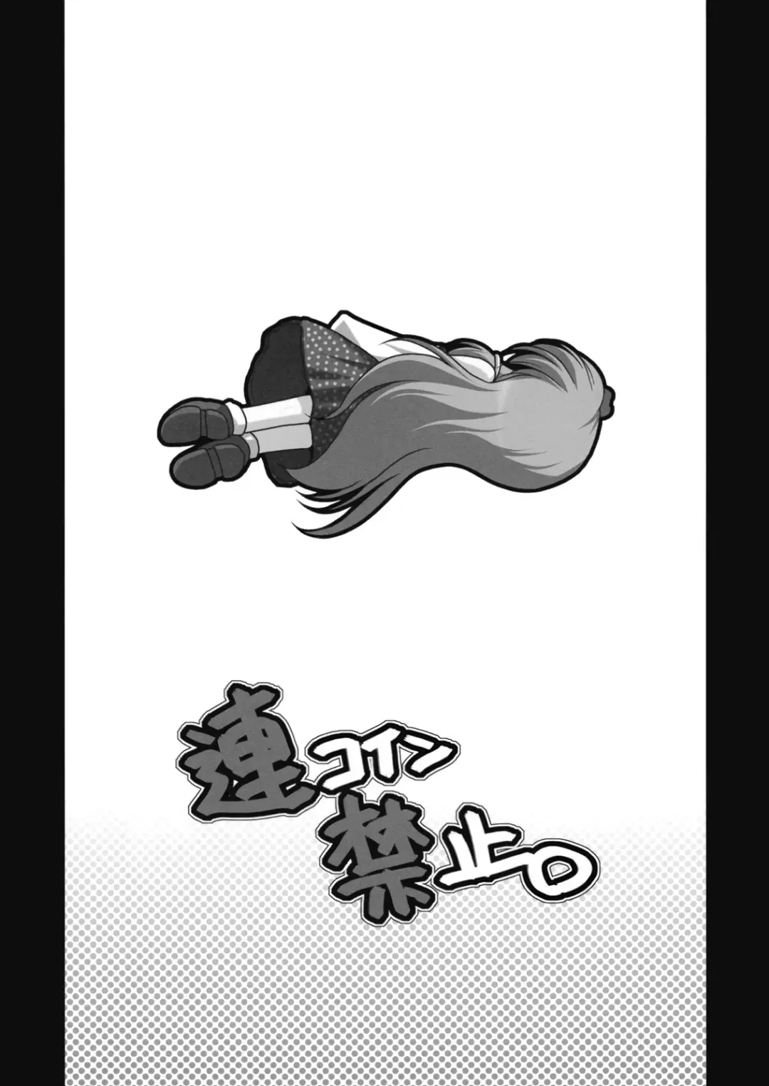 [Danshaku] Renkoin Kinshi. Fhentai - Page 3