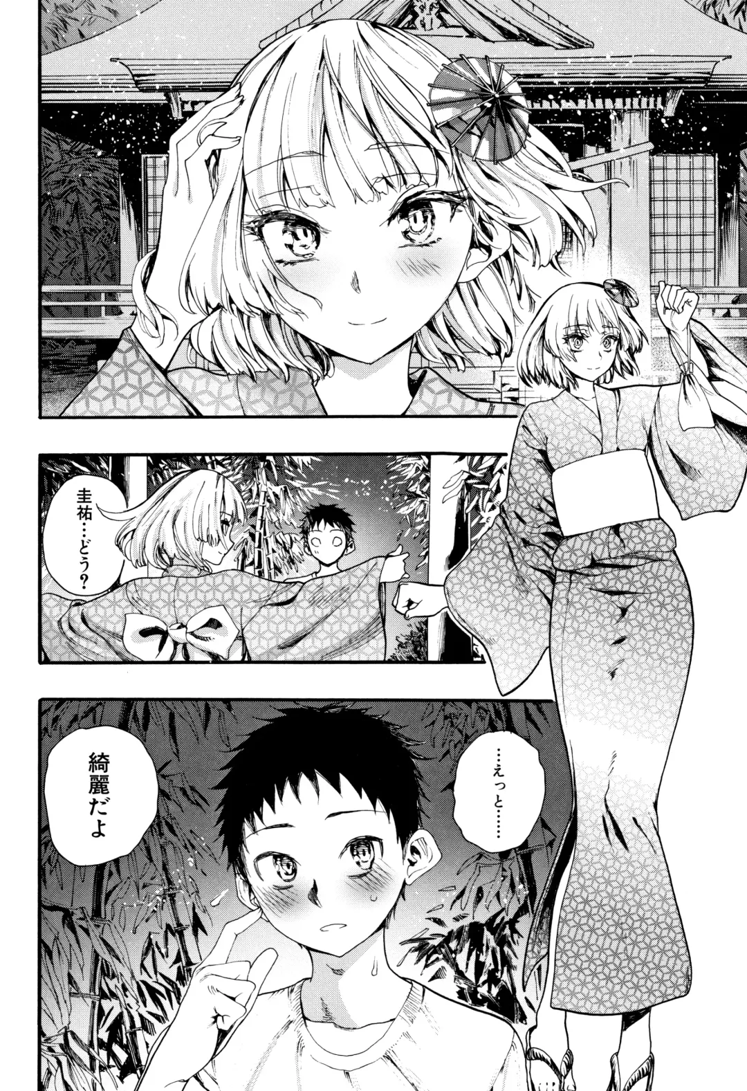 [Nippa Takahide] Mankai Harem School Fhentai.net - Page 151