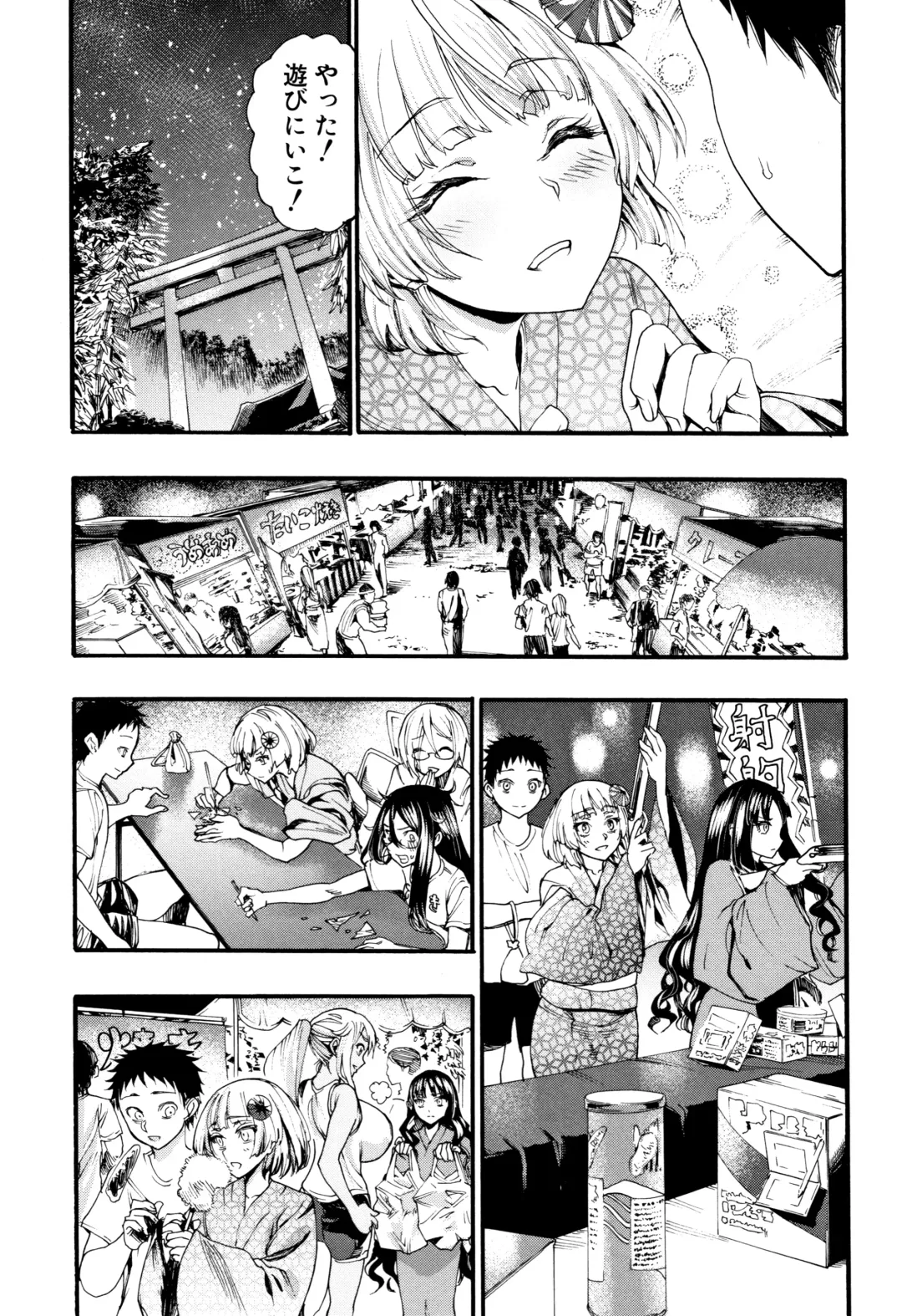 [Nippa Takahide] Mankai Harem School Fhentai.net - Page 152