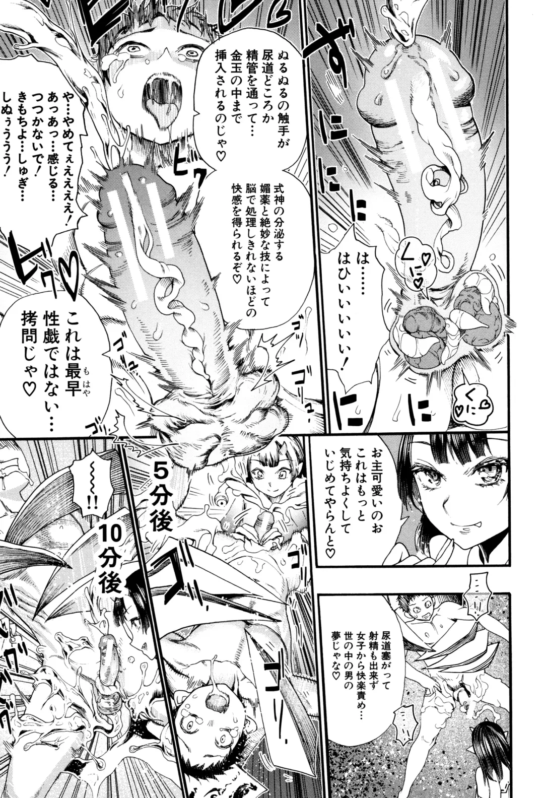 [Nippa Takahide] Mankai Harem School Fhentai.net - Page 58