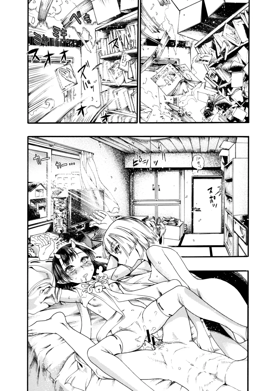 [Nippa Takahide] Mankai Harem School Fhentai.net - Page 82