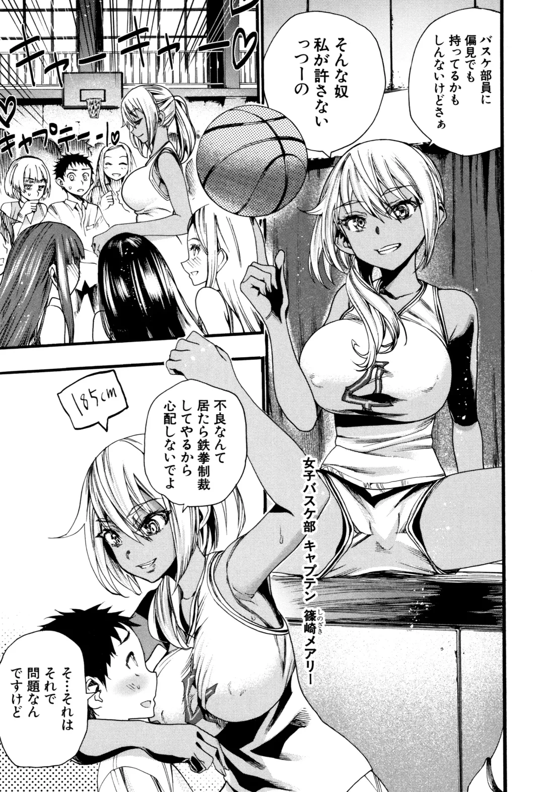 [Nippa Takahide] Mankai Harem School Fhentai.net - Page 92