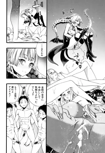 [Nippa Takahide] Mankai Harem School Fhentai.net - Page 117