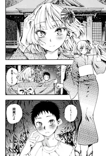 [Nippa Takahide] Mankai Harem School Fhentai.net - Page 151