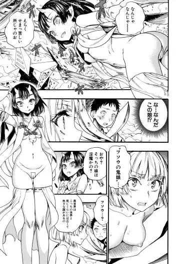 [Nippa Takahide] Mankai Harem School Fhentai.net - Page 48