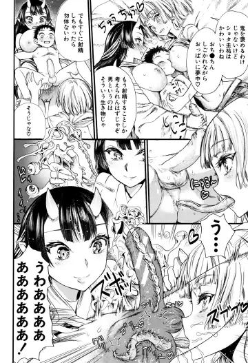 [Nippa Takahide] Mankai Harem School Fhentai.net - Page 67