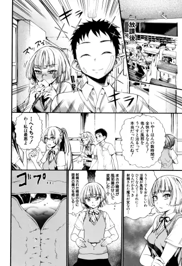 [Nippa Takahide] Mankai Harem School Fhentai.net - Page 89