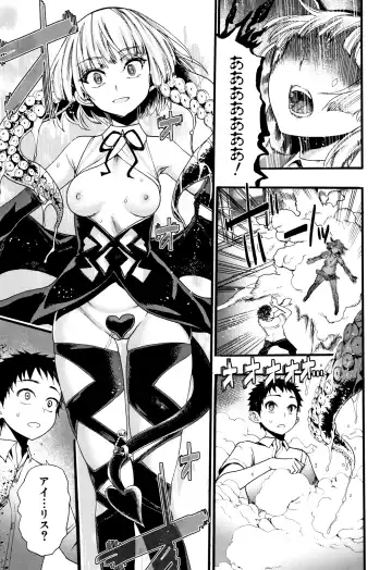 [Nippa Takahide] Mankai Harem School Fhentai.net - Page 94