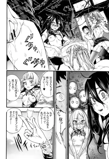 [Nippa Takahide] Mankai Harem School Fhentai.net - Page 97