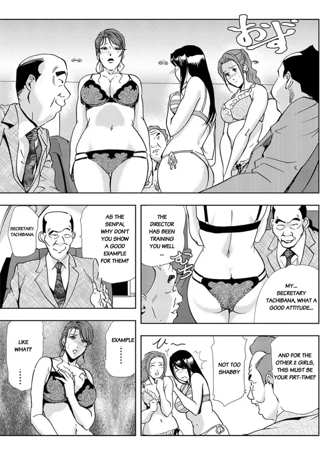 [Misaki Yukihiro] Nikuhisyo Yukiko chapter 13 Fhentai.net - Page 12