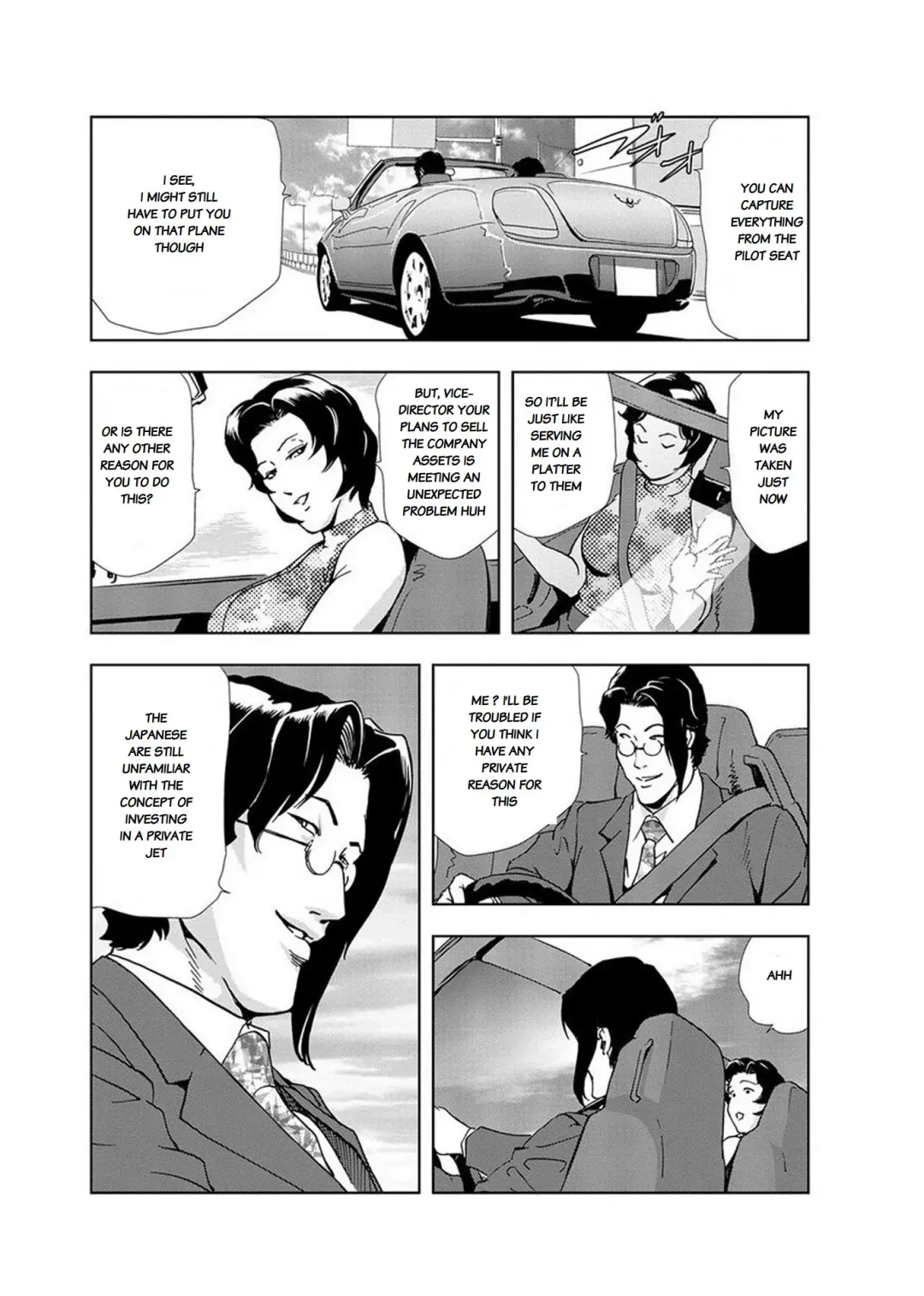 [Misaki Yukihiro] Nikuhisyo Yukiko chapter 13 Fhentai.net - Page 6