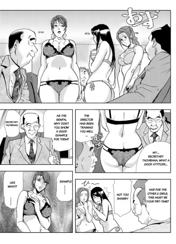 [Misaki Yukihiro] Nikuhisyo Yukiko chapter 13 Fhentai.net - Page 12